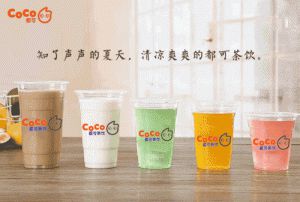 Coco奶茶店生意为什么那么好？Coco