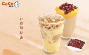 Coco奶茶可以加盟吗?Coco奶茶加盟