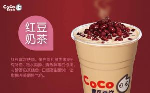 原来Coco奶茶让员工品尝竟有如此深意