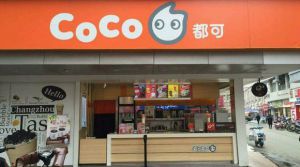 2020年CoCo都可奶茶以其特色产品赢