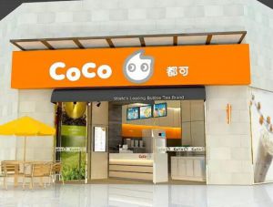 CoCo都可奶茶加盟需要大概多少钱?